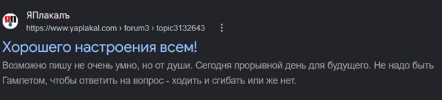 Хорошего настроения всем!