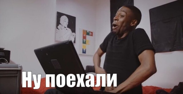 Ну что Гуссары