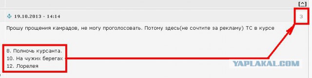 Конкурс коротких креативов  "Полнолуние"