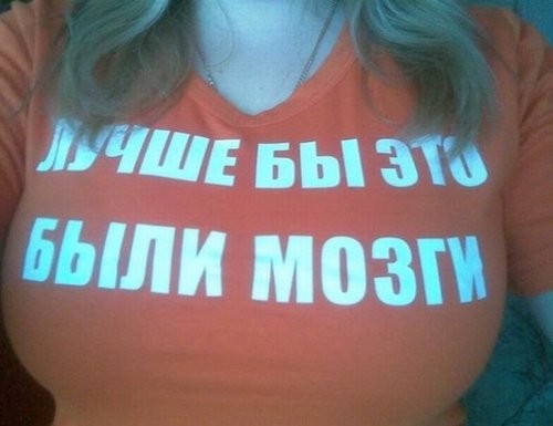 Спорное утверждение