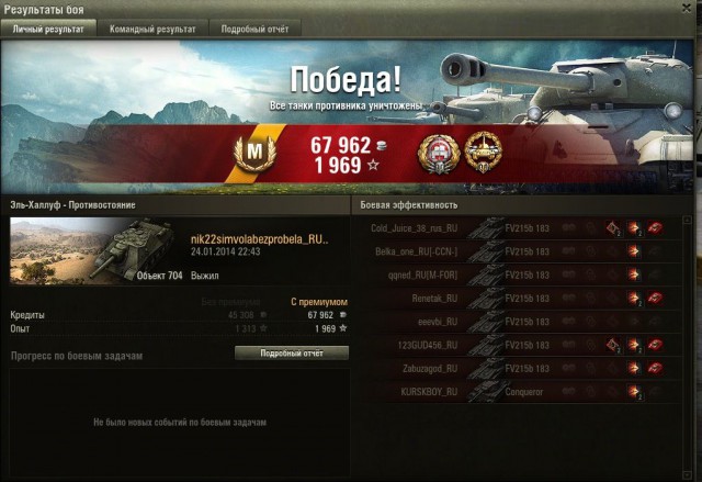 Wargaming 9