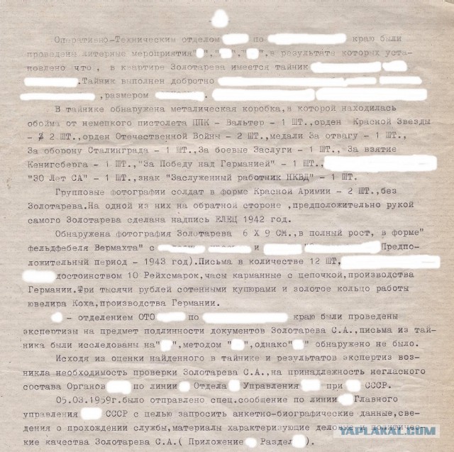 Тайна гибели группы Дятлова может быть раскрыта