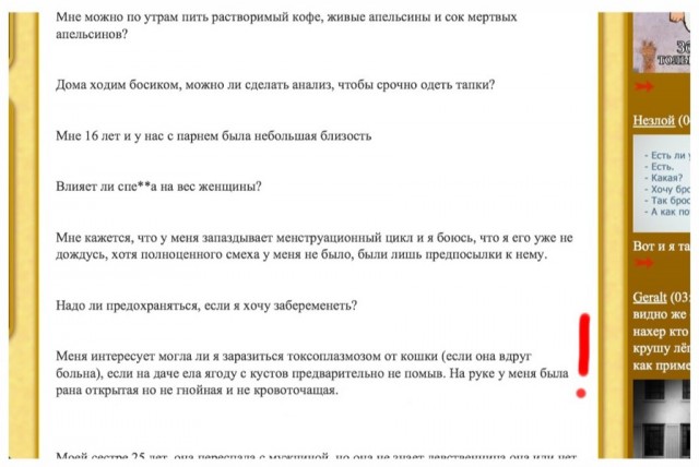 Смешные комментарии из социальных сетей #2