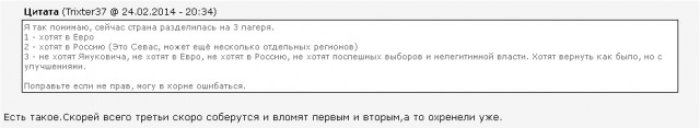 Про "запрет" русского языка в Украине