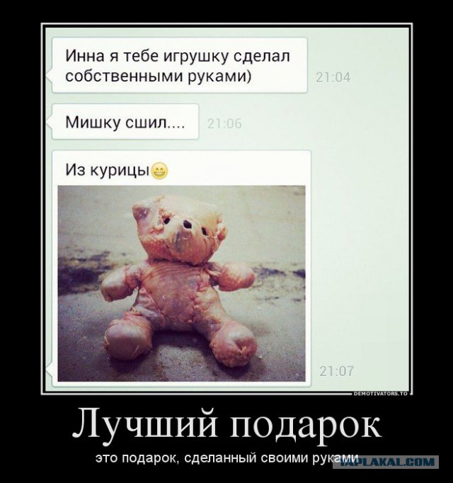 Смешные комментарии из социальных сетей (часть 5)