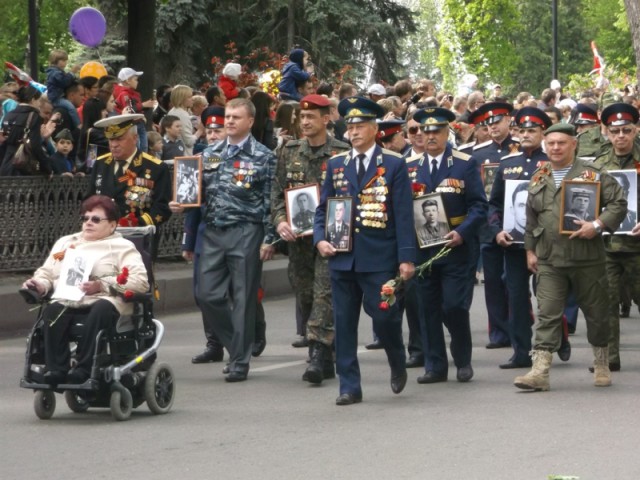 "Бессмертный полк"