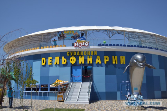 Отдых в Крыму 2014