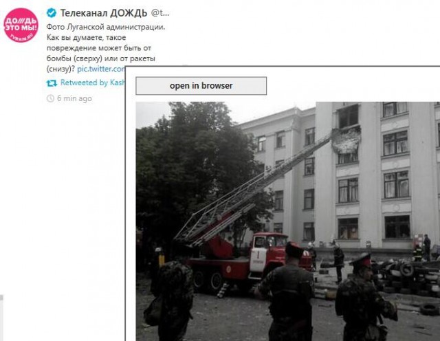 В Луганске идёт бой