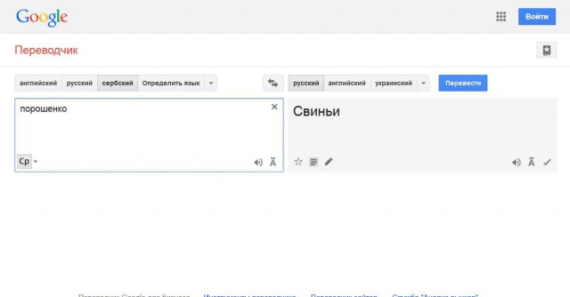 Кличко хочет съесть Крым