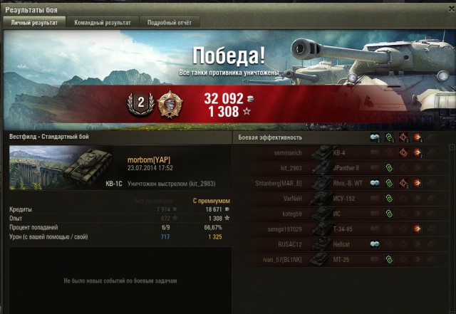 Wargaming 13