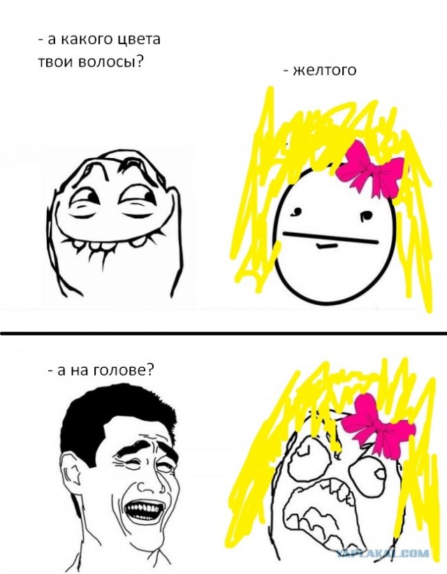 Суровая бабская правда
