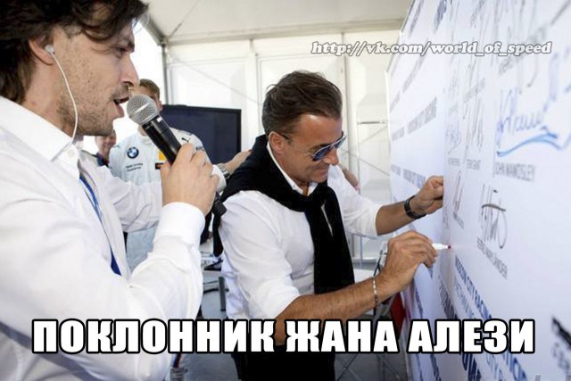 Формула-1 (сезон 2014)