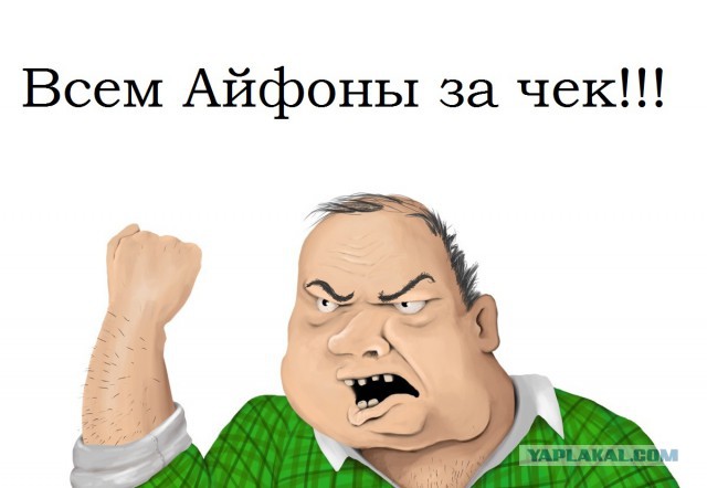 Продам "Айфоны" недорого