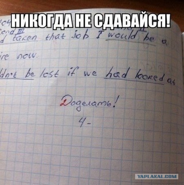 Немного позитива на пятницу