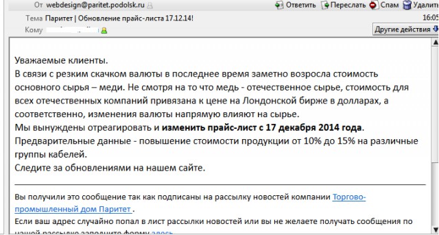 Шесть стран ШОС откажутся от доллара!