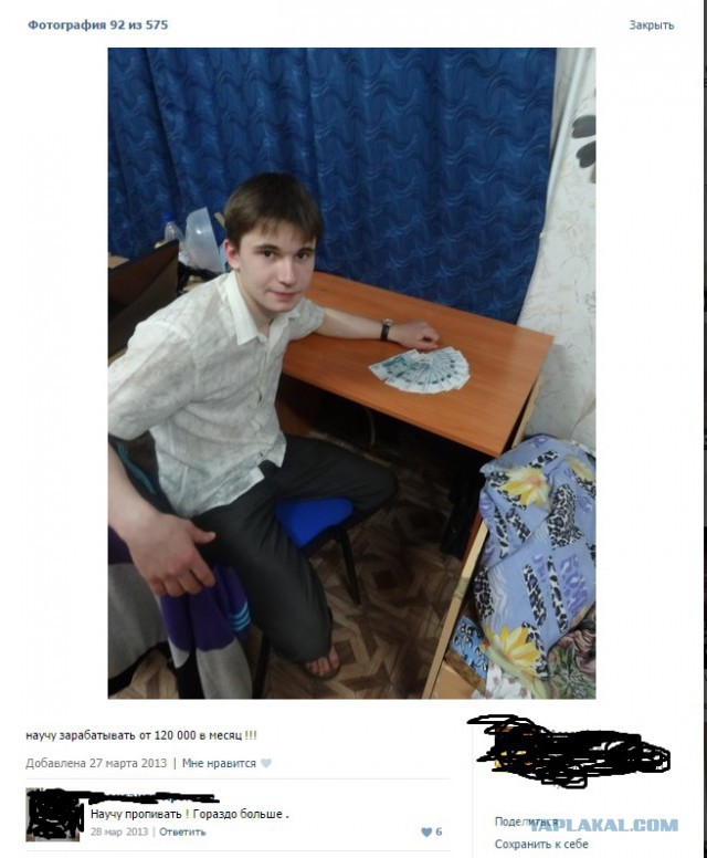 Смешные комментарии из социальных сетей