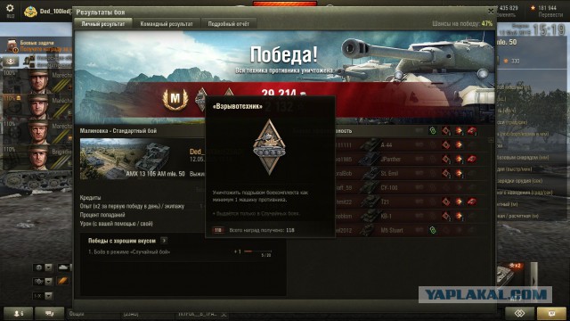 Wargaming 22