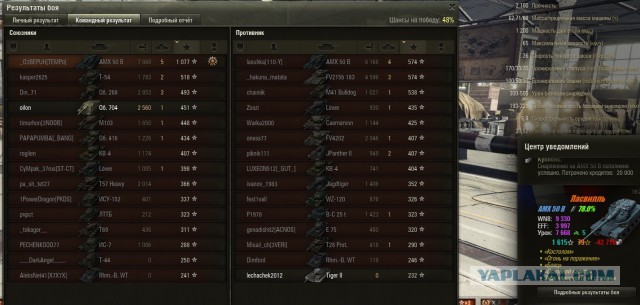 Wargaming 23