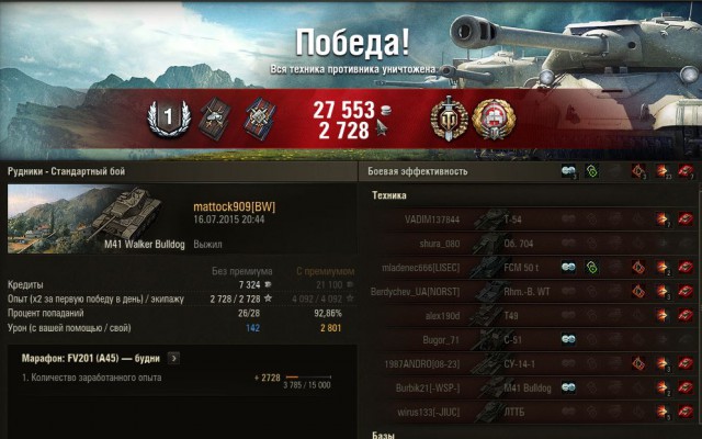 Wargaming 25!