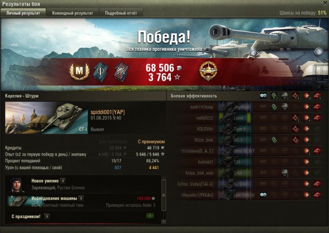 Wargaming 26