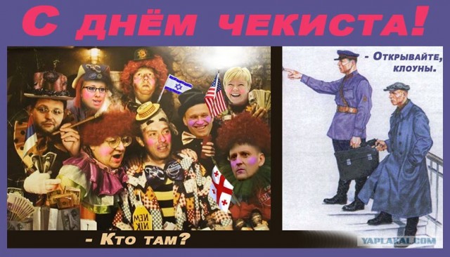 Праздник к нам приходит (с)