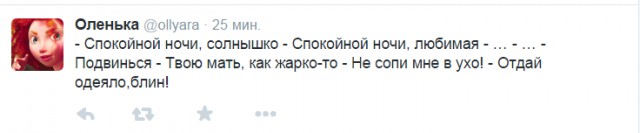 Смешные комментарии 30.08.2015