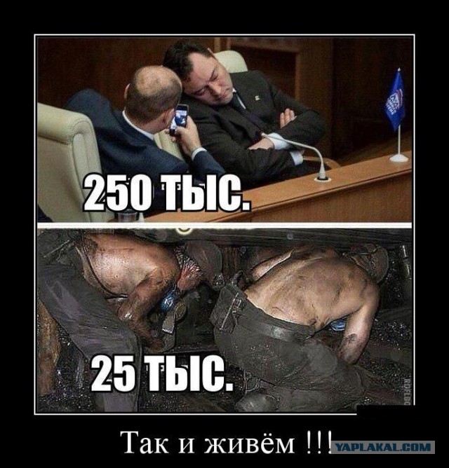 Не спрашивай,что страна сделала для тебя