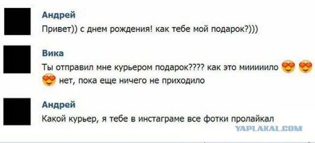 Смешные комментарии из социальных сетей