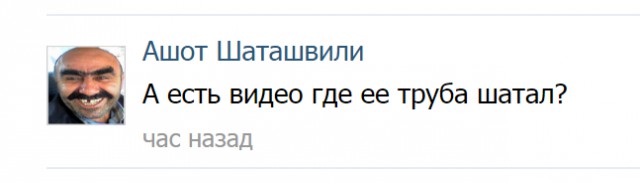 А есть видео...