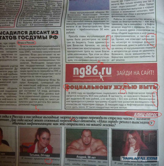 Ошибки верстальщиков