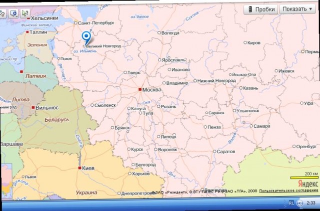 Митинг оппозиции в Киеве