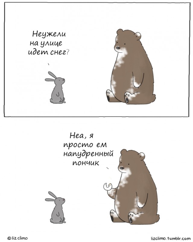 Несерьезные картинки на воскресенье