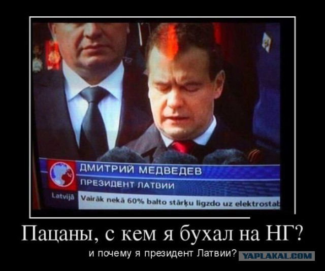 Новоиспечённый советник президента