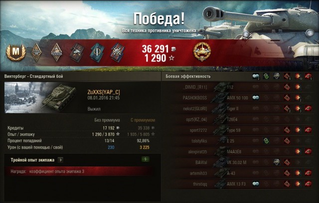 Wargaming 31