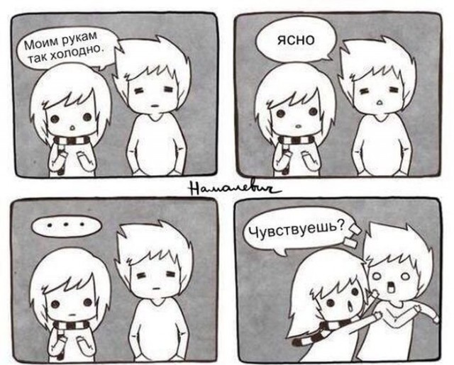 Подборка разных картинок