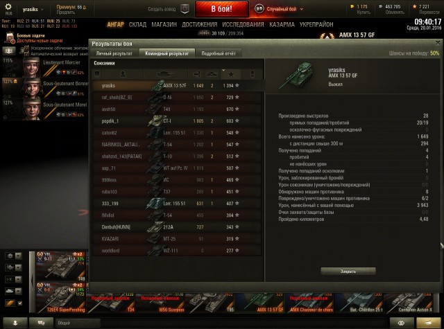 Wargaming 31