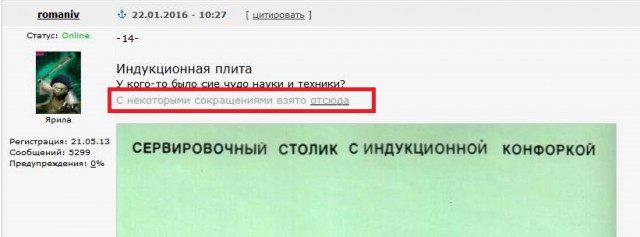 Советский каталог электроники начала 1980-х.