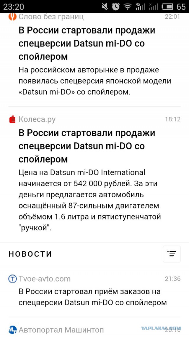 Российский авторынок уходит в крутое пике.