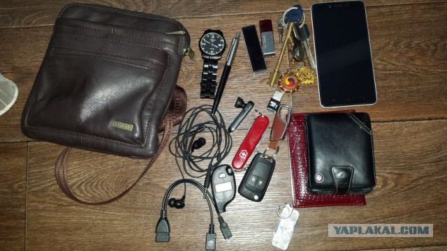 Все свое ношу с собой