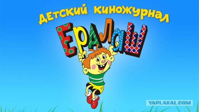 Вечеринка на съёмной квартире удалась