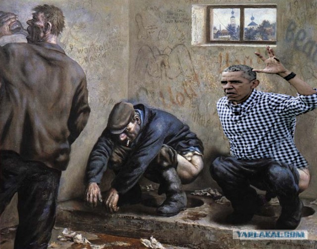 Фотожаба "Пикничок с Обамой"