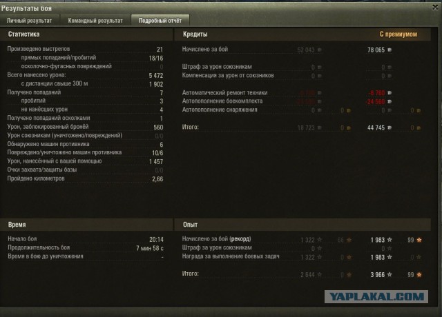 Wargaming 34