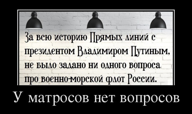 Демы без Темы