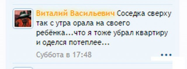 Смешные комментарии из социальных сетей 22.04.2016.