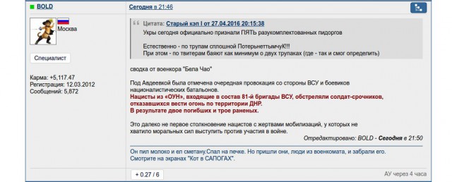 Перемирие кончилось, едва начавшись. Часть 16