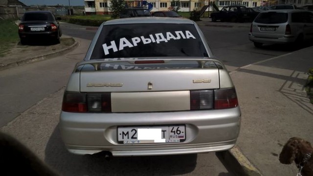 Для Поднятия Настроения - 6