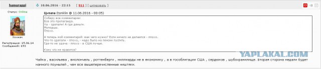 Россия – нам есть чем гордиться! 8 событий за одни сутки  2016.06.08