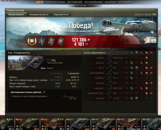 Wargaming 37