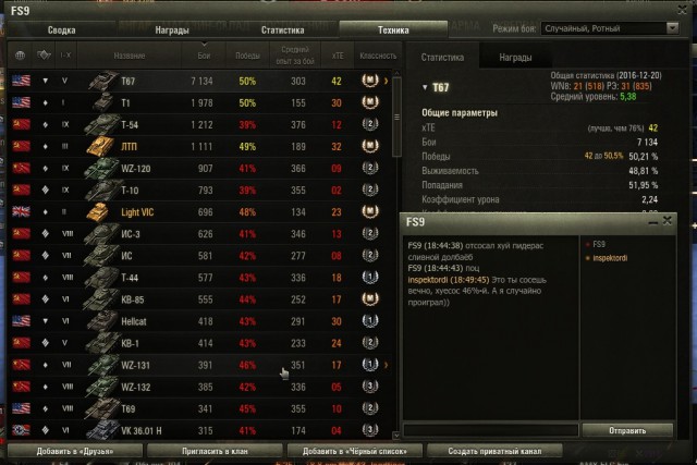 Wargaming 42