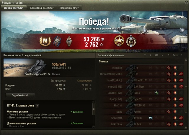 Wargaming 42